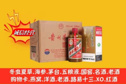 宜春回收精品茅台酒