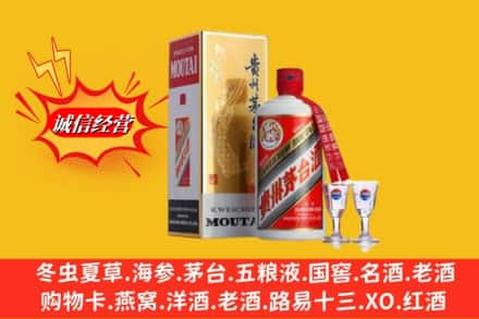 宜春名酒回收茅台.jpg