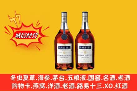 宜春回收洋酒马爹利蓝带