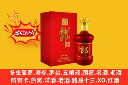 宜春名酒回收珍品郎酒.jpg